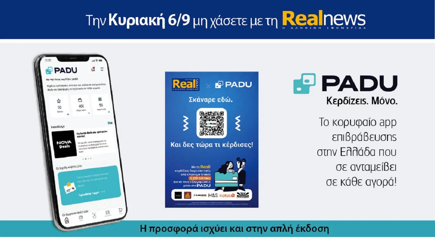 Ζώδια σήμερα Do's and Don'ts Άκρως Ζωδιακό