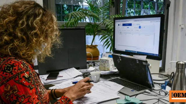 Κυριάκος Μητσοτάκης ομιλία ΔΕΘ κατώτατος μισθός