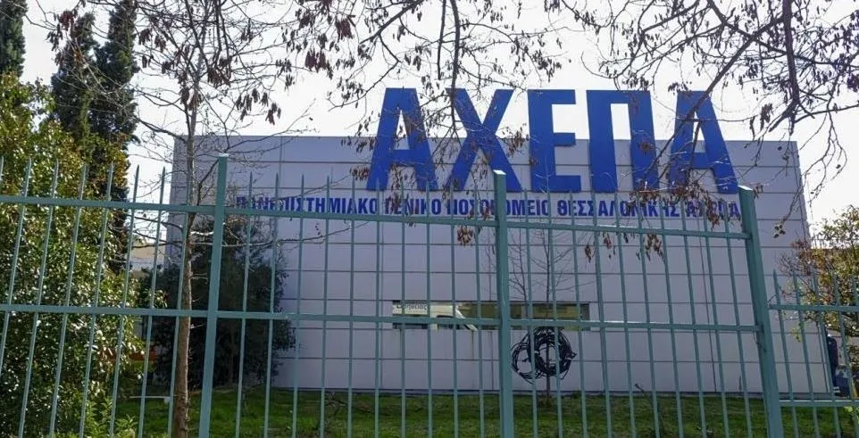 Αστυνομική επιχείρηση σύλληψης στη Θεσσαλονίκη