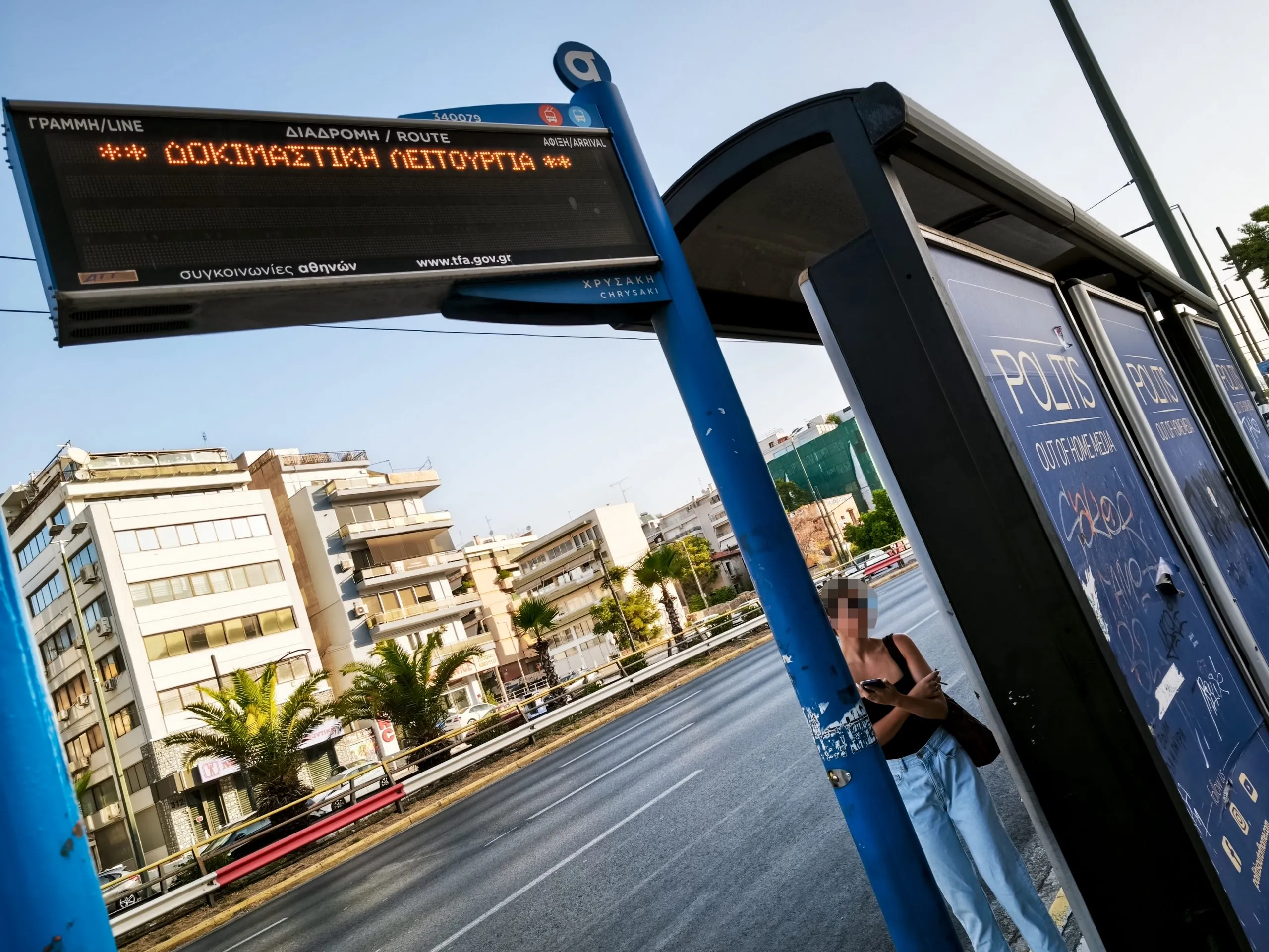 Λεωφορείο του ΟΑΣΑ στο νέο δίκτυο αστικών συγκοινωνιών Αττικής