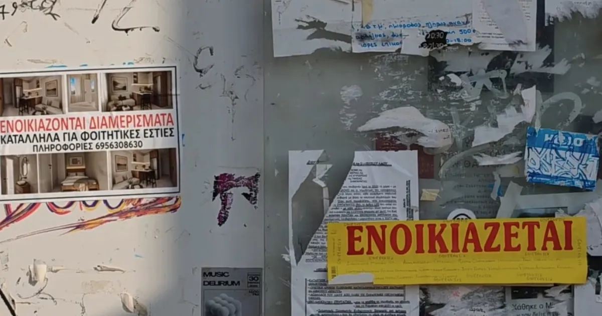 Ανατίναξη ΑΤΜ σε σούπερ μάρκετ στη Στούπα Μεσσηνίας