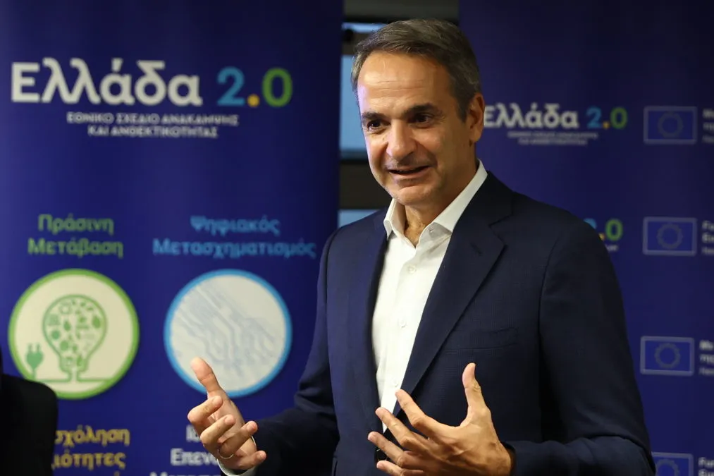 Ο Μητσοτάκης στην υποβολή αιτημάτων Ταμείου Ανάκαμψης