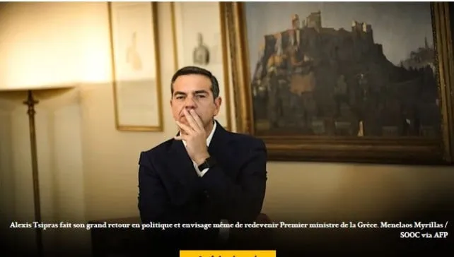 Ο Αλέξης Τσίπρας μιλά σε συνέντευξη Τύπου