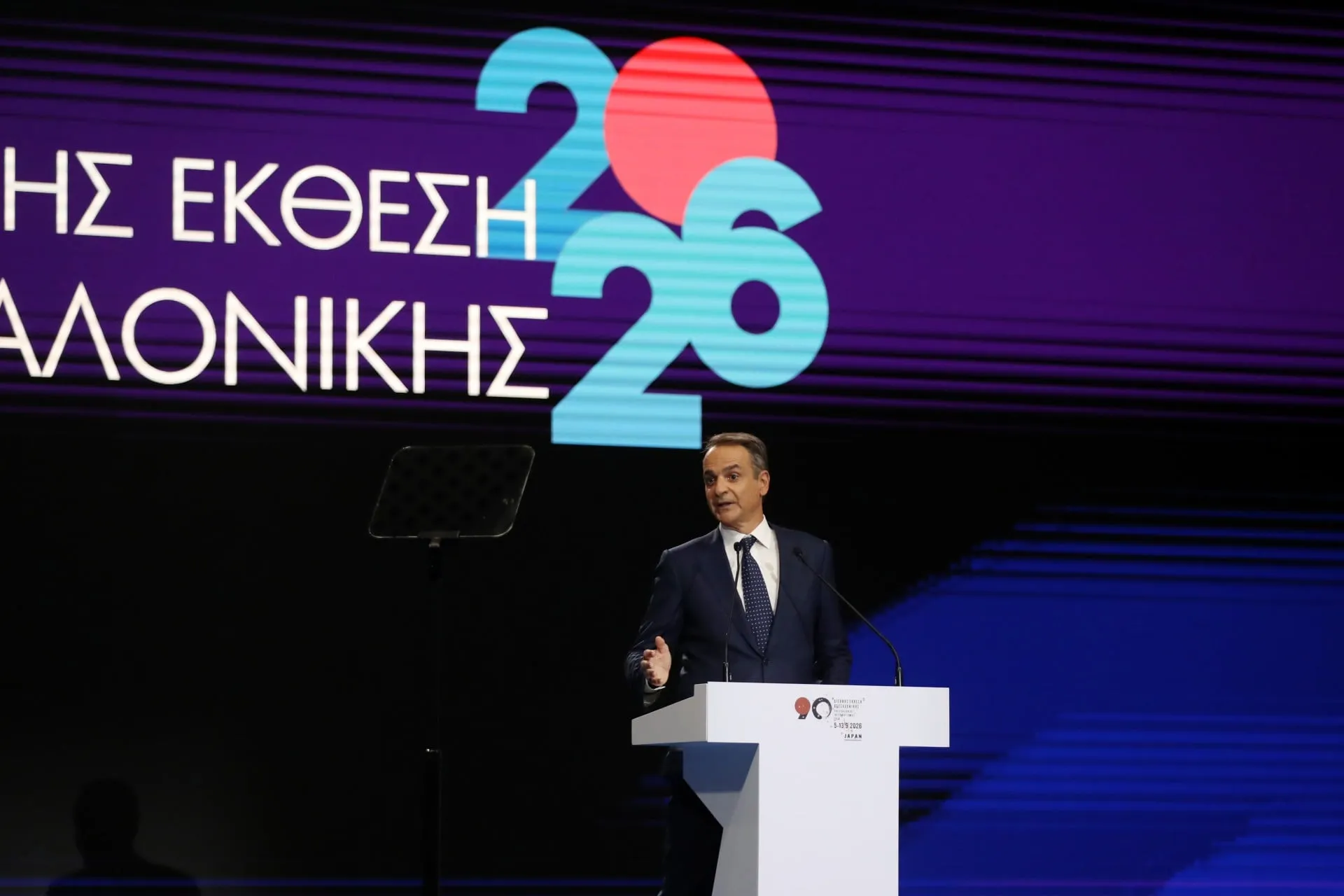 Ο Κυριάκος Μητσοτάκης ανακοινώνει μέτρα από το βήμα της ΔΕΘ