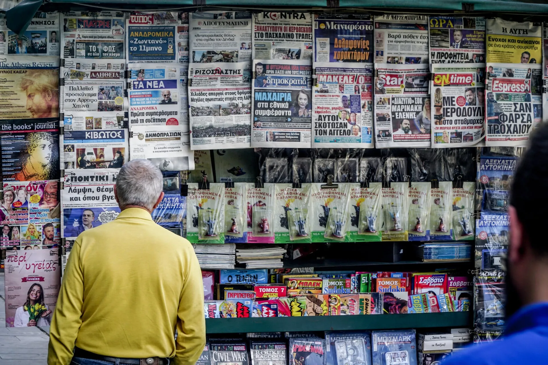Ο Κυριάκος Μητσοτάκης στη Γενική Συνέλευση του ΟΗΕ