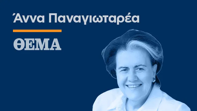 Το πρόγραμμα Θεσσαλονίκης του Τσίπρα και οι αθετημένες υποσχέσεις