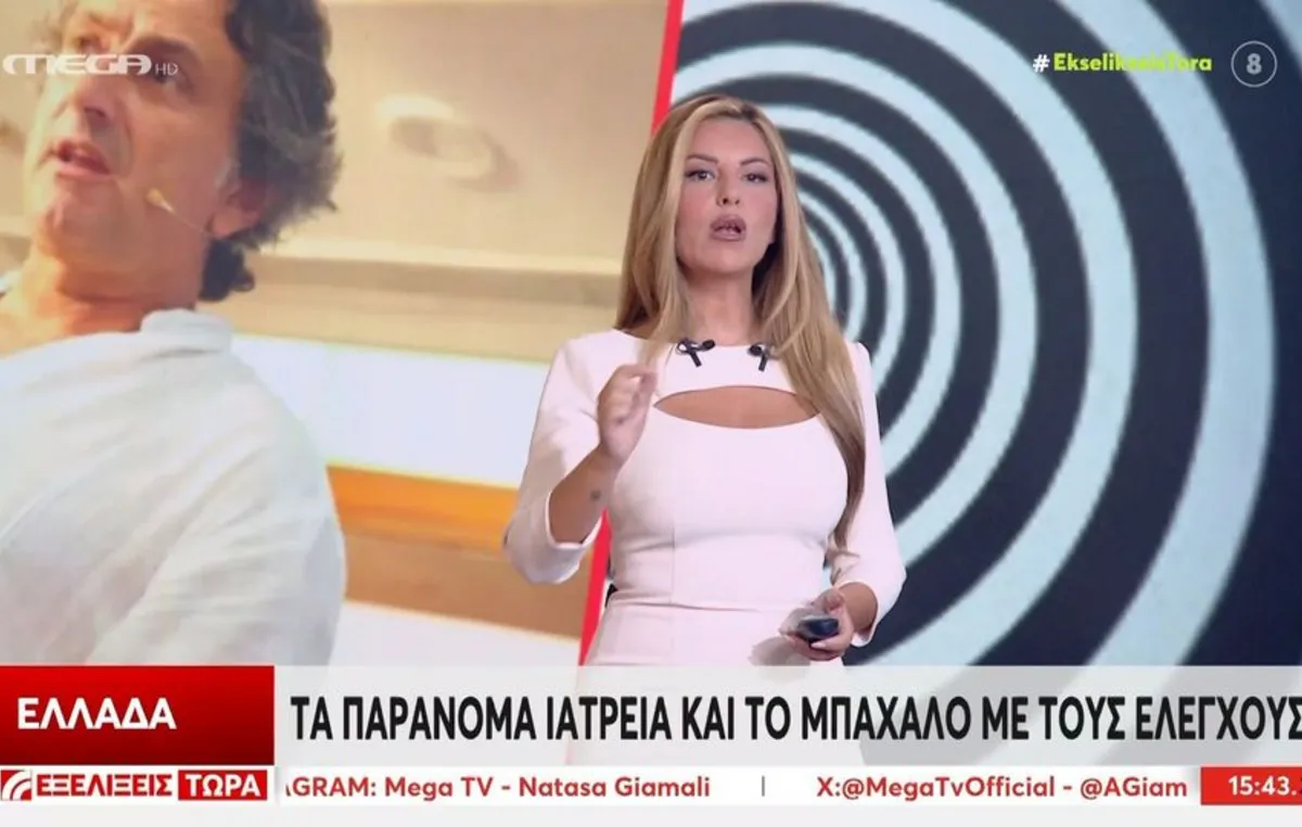 Ο Γιώργος Μαζωνάκης σε συναυλιακή εμφάνιση