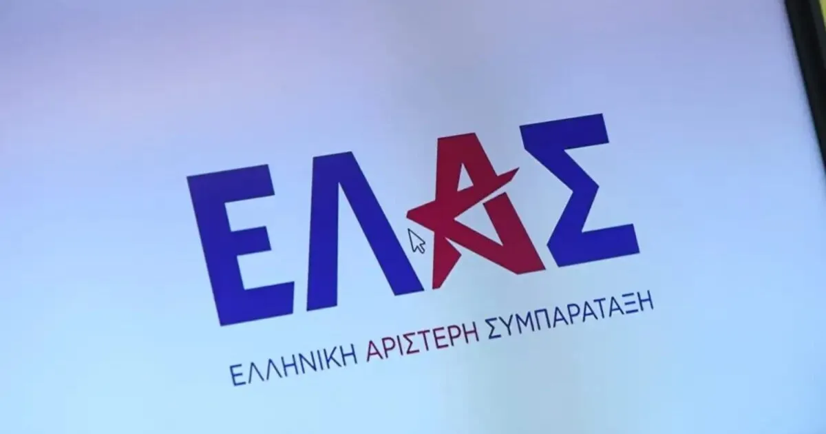 Στελέχη της ΕΛ.Α.Σ. σε πολιτική συγκέντρωση