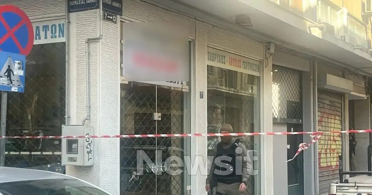 Δικαστήριο για την έκρηξη βόμβας στη Θεσσαλονίκη