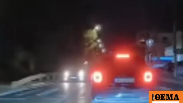 Αυτοκίνητο κινείται ανάποδα στην παραλιακή λεωφόρο Βούλας
