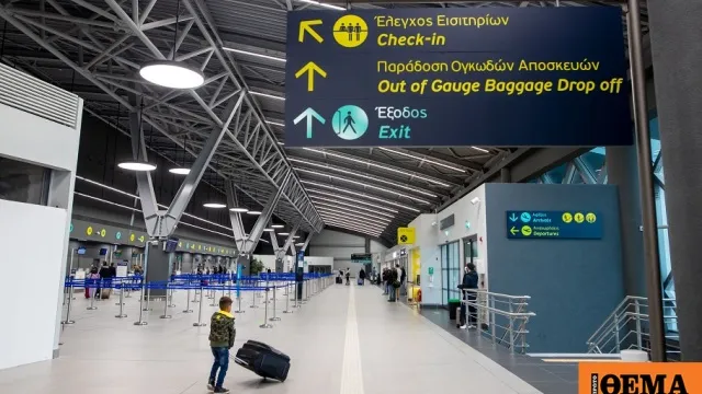 Αθωώθηκαν οι Βρετανοί μετά την αναγκαστική προσγείωση
