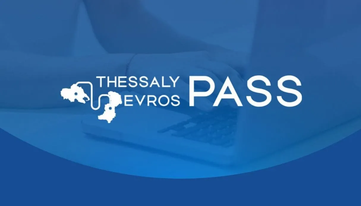 Πλατφόρμα αιτήσεων Thessaly Evros Pass 2026 vouchers gov gr
