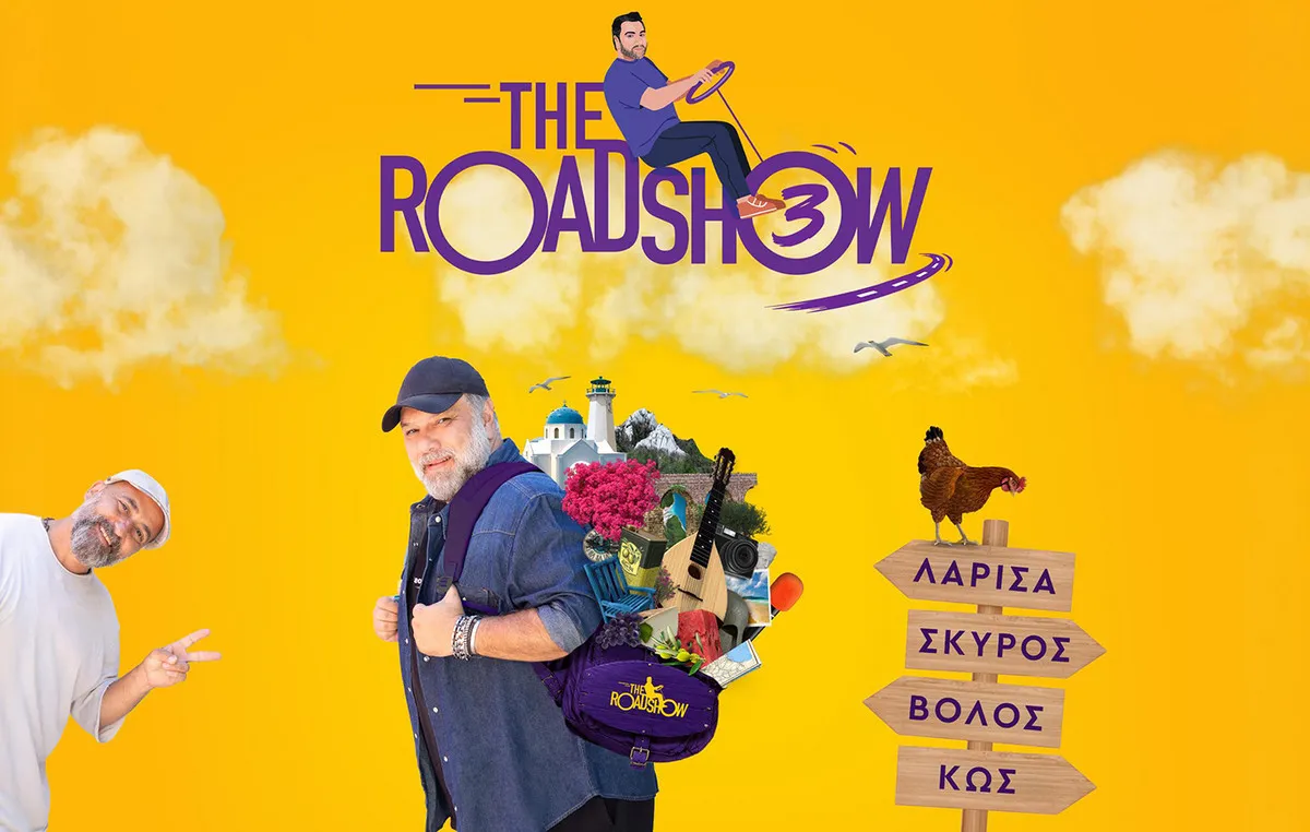 Ο Γρηγόρης Αρναούτογλου στο The Roadshow