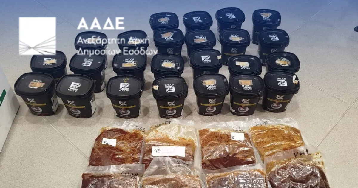 Κατασχεμένος λαθραίος καπνός ναργιλέ από την ΑΑΔΕ