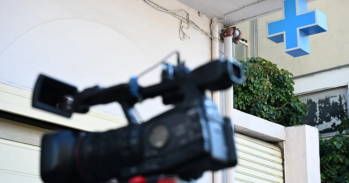 Η ιδιωτική κλινική στη Θεσσαλονίκη που σφραγίζεται