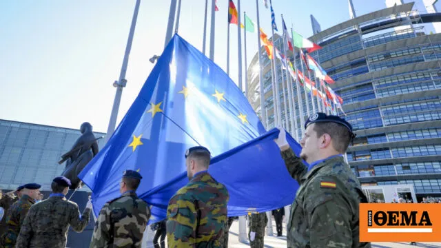 Ευρωπαϊκή σημαία και στρατιωτικός εξοπλισμός, αμυντική ετοιμότητα ΕΕ