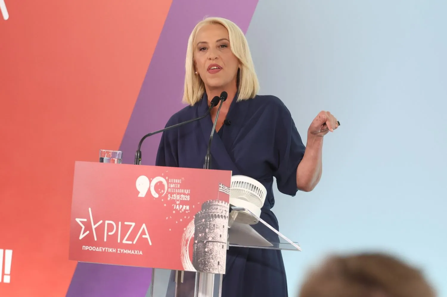 Η Δούρου παρουσιάζει τις προτάσεις ΣΥΡΙΖΑ για τη ΔΕΘ