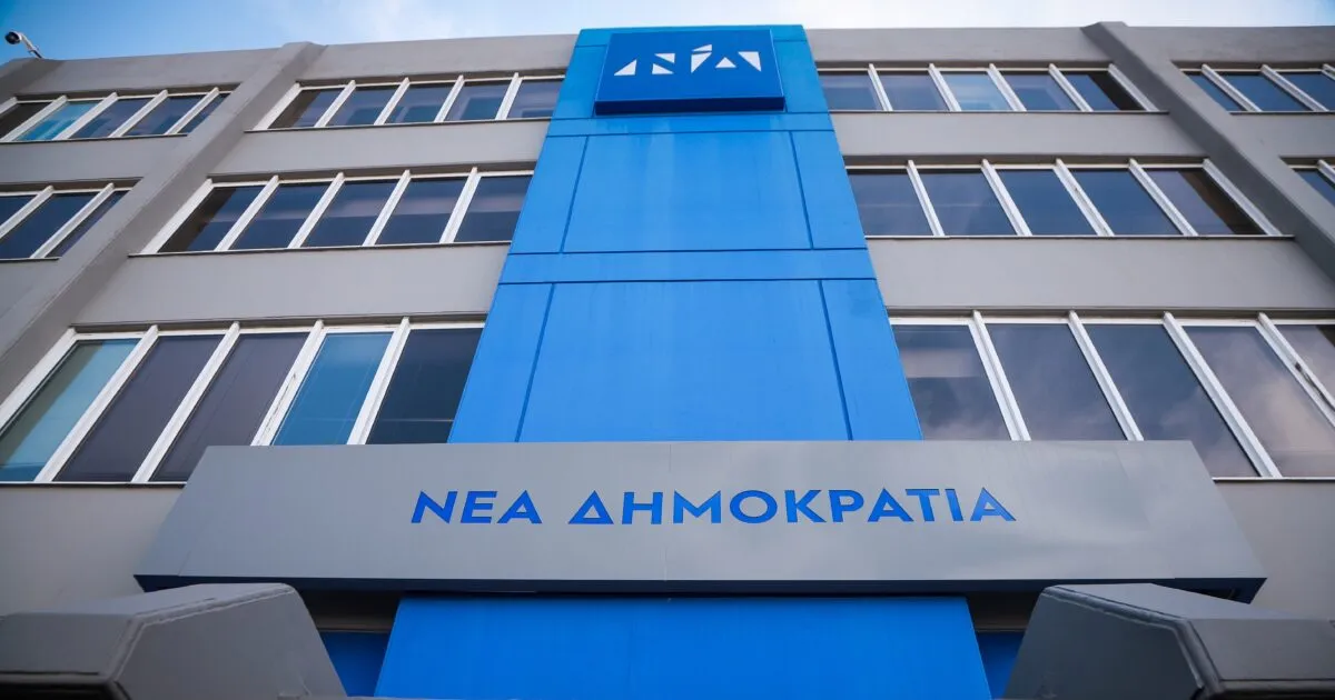 Φθορές στα γραφεία της Νέας Δημοκρατίας στην Κυψέλη