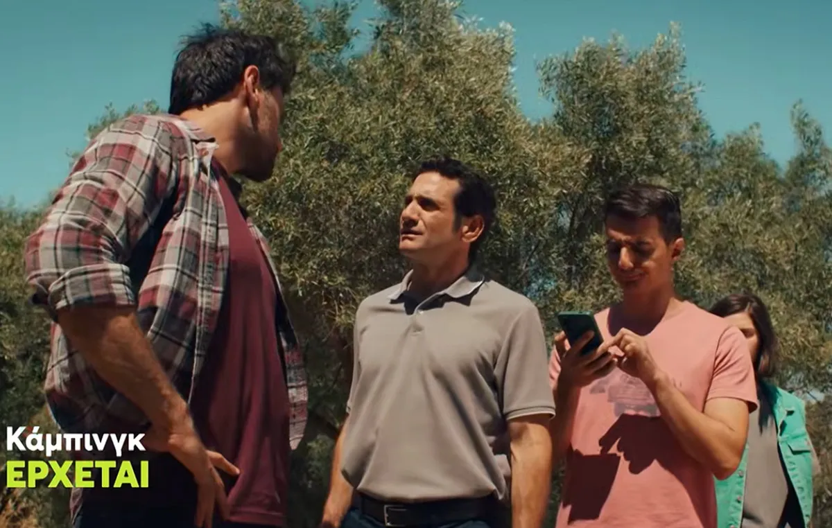 Το «Κάμπινγκ» ετοιμάζει την πρεμιέρα του στο MEGA