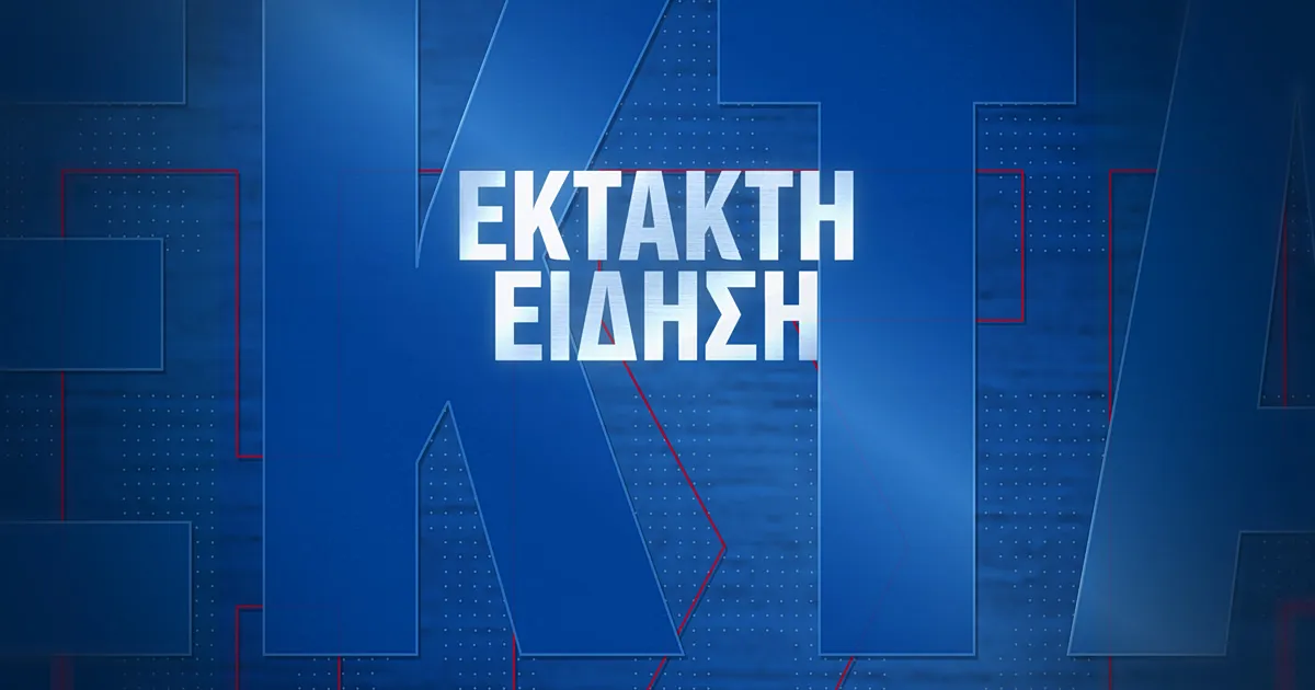 Κατεστραμμένο κτίριο μετά από έκρηξη στην Πλάκα