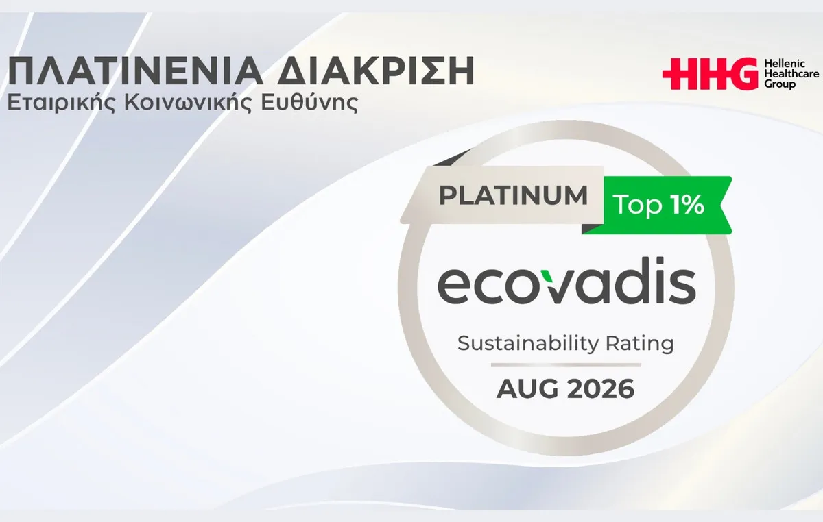 Ο Όμιλος Hellenic Healthcare κερδίζει Platinum διάκριση EcoVadis