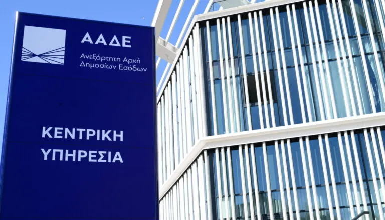 Συνταξιούχος εξετάζει έγγραφα φορολογικής κατοικίας στην Ελλάδα