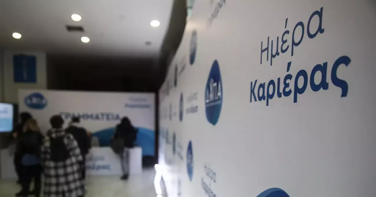 Η ΔΥΠΑ φέρνει 2.500 θέσεις εργασίας στη Θεσσαλονίκη