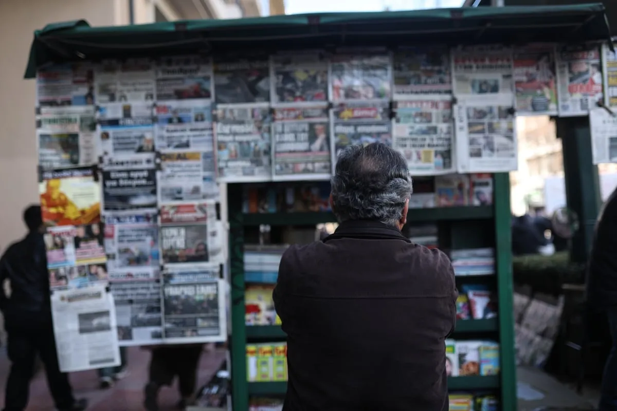 Αστρολογικός χάρτης με σύμβολα ζωδίων και πλανήτες