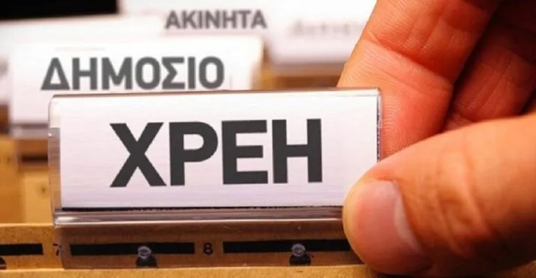 Χαρτονομίσματα ευρώ και έγγραφα οικονομικών στοιχείων