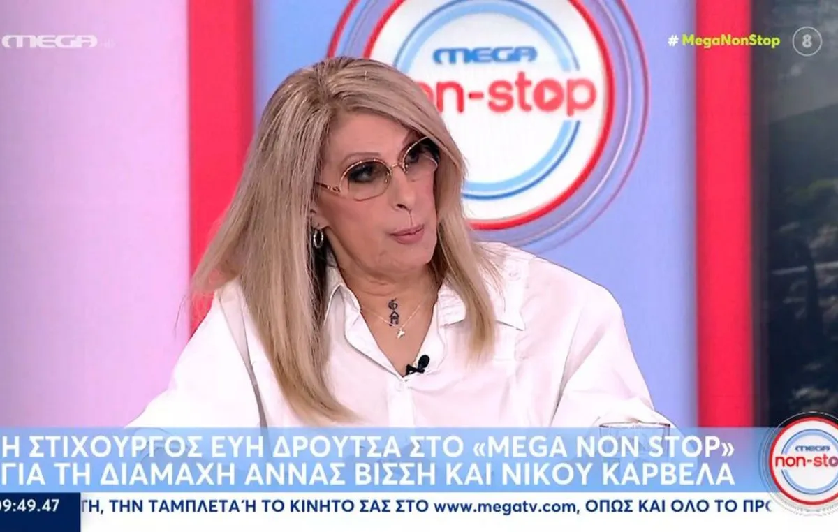 Η Άννα Βίσση και ο Νίκος Καρβέλας σε παλαιότερη εμφάνιση