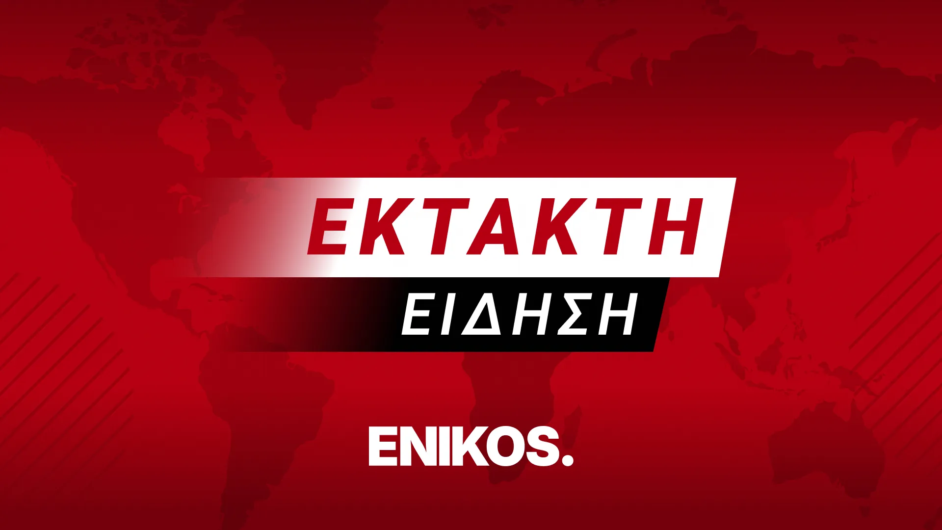 Κτηνοτρόφος νεκρός κακοκαιρία Ρέθυμνο Κρήτη