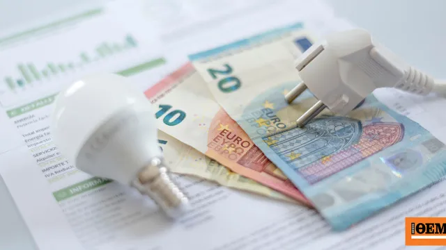 Λογαριασμός ΔΕΗ και τραπεζικές συναλλαγές ξεπλύματος