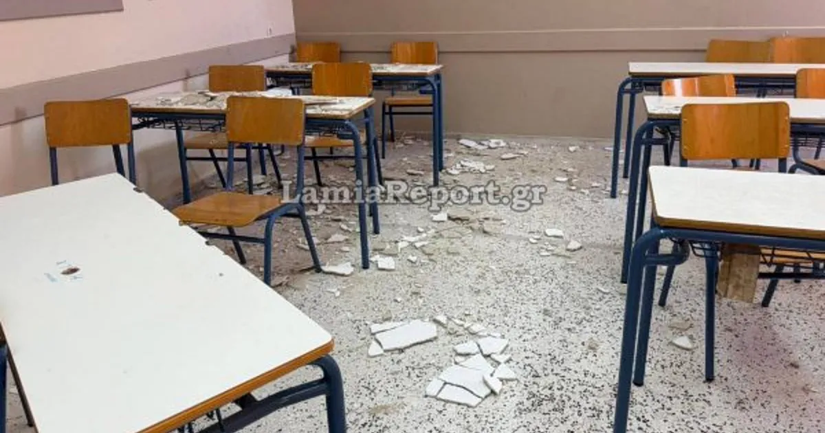 Σοβάς πεσμένος σε σχολική αίθουσα στη Λαμία