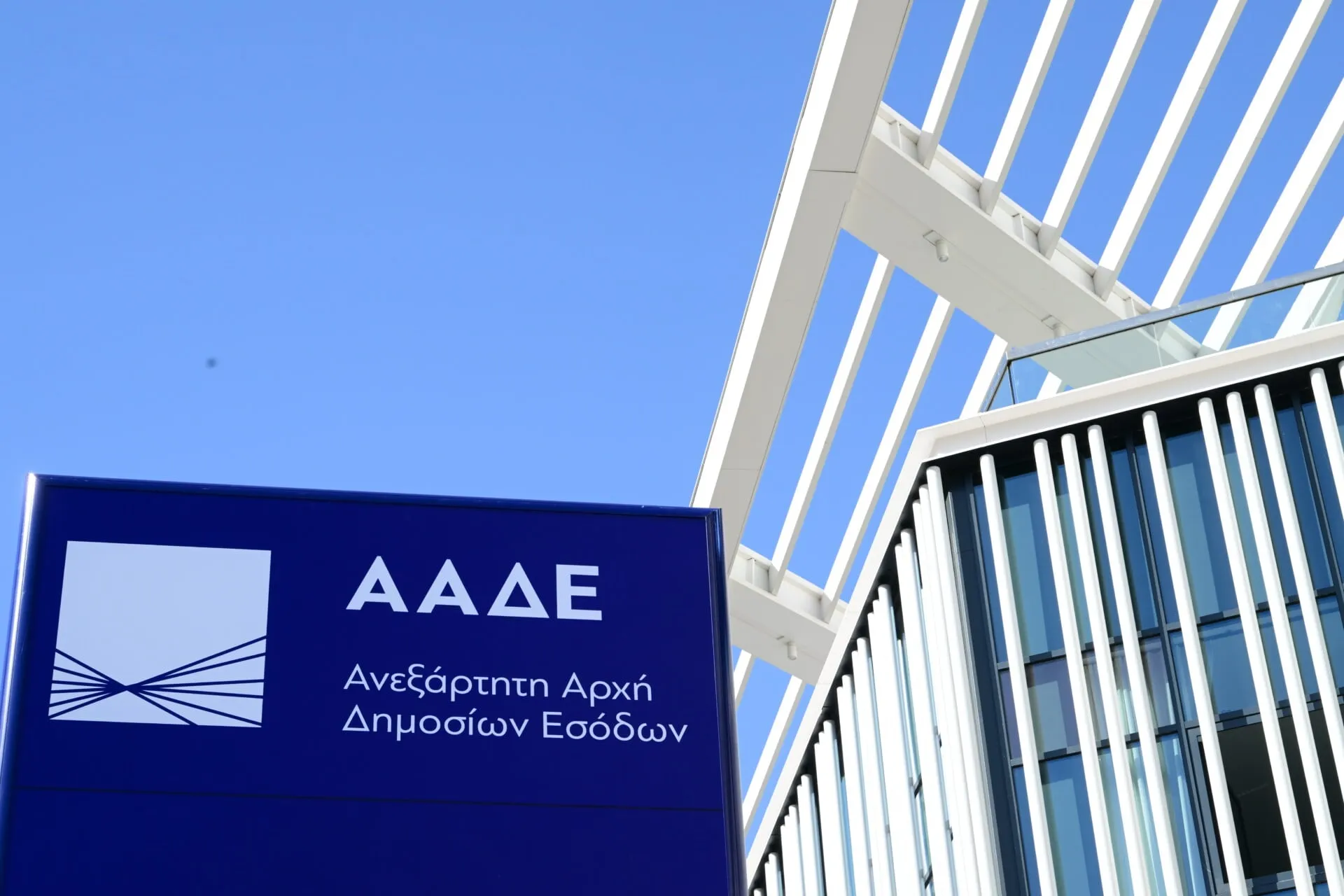 Φορολογούμενος ελέγχει πρόστιμο φορολογικού ελέγχου σε υπολογιστή