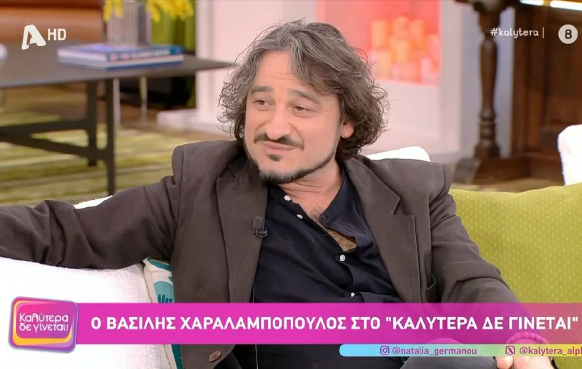 Ο Βασίλης Χαραλαμπόπουλος και η Λίνα Πρίντζου σε παλαιότερη εμφάνιση