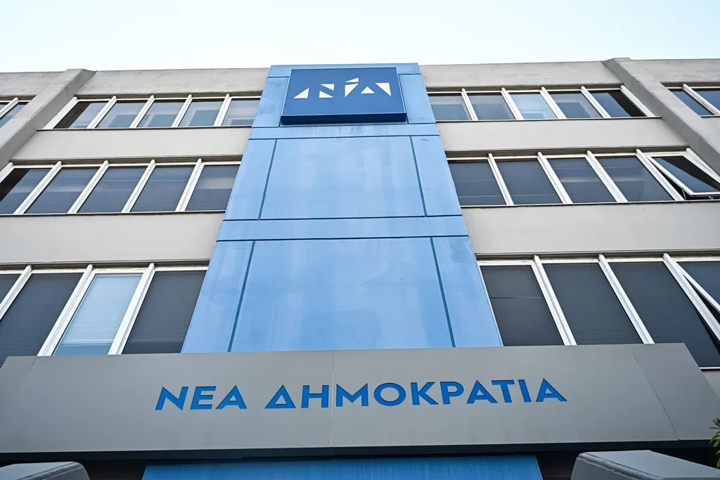 Κωνσταντίνος Καραμανλής ίδρυση Νέας Δημοκρατίας 1974