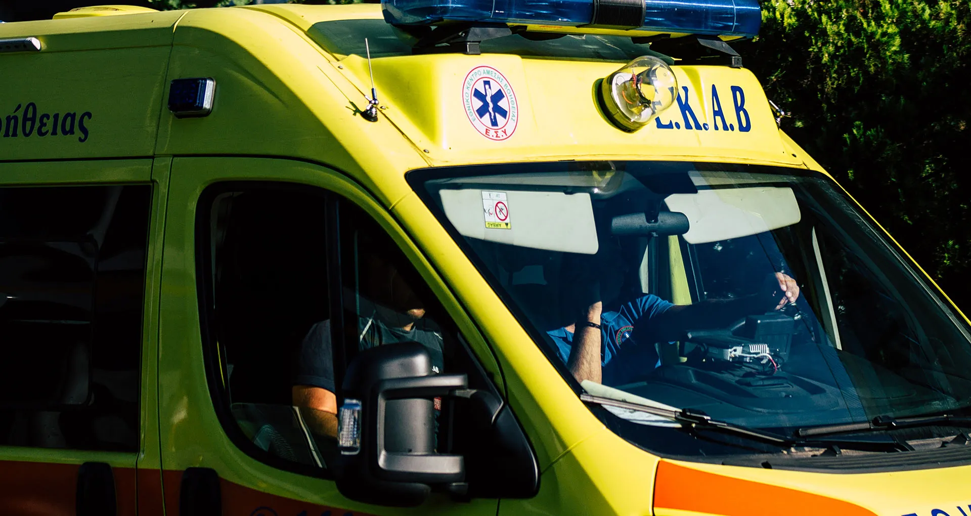 Τροχαίο δυστύχημα μοτοσικλέτας με ηλεκτρικό πατίνι στην Καβάλα