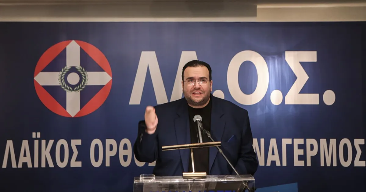 Αστυνομική επιχείρηση για απάτη στον e-ΕΦΚΑ