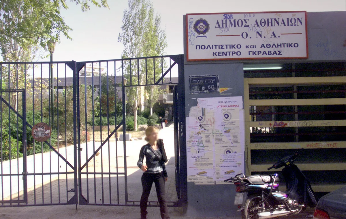 Πυροσβέστες έξω από σχολικό συγκρότημα στην Γκράβα