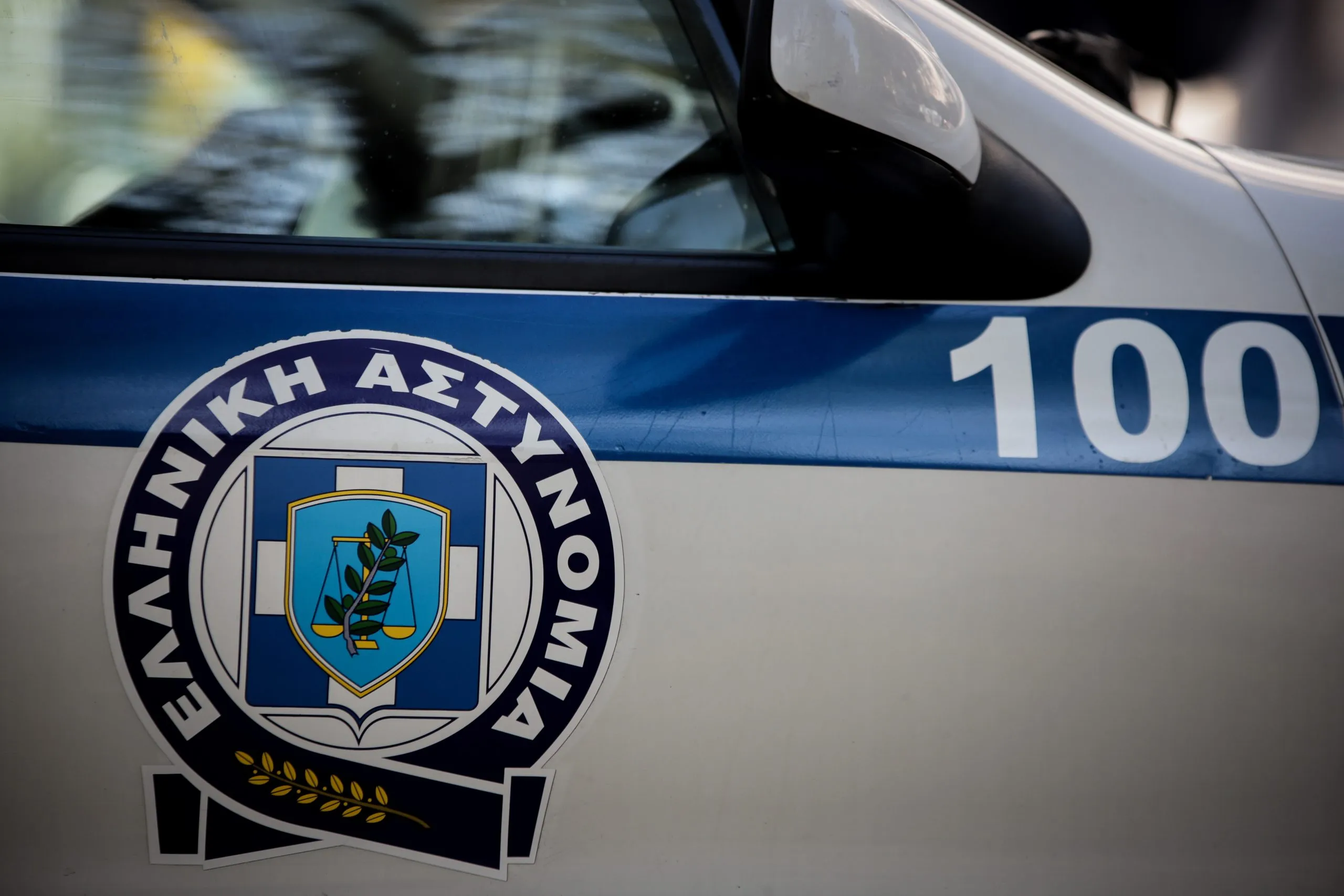 Τηλέφωνο έκτακτης ανάγκης αστυνομίας πυροσβεστικής ΕΚΑΒ