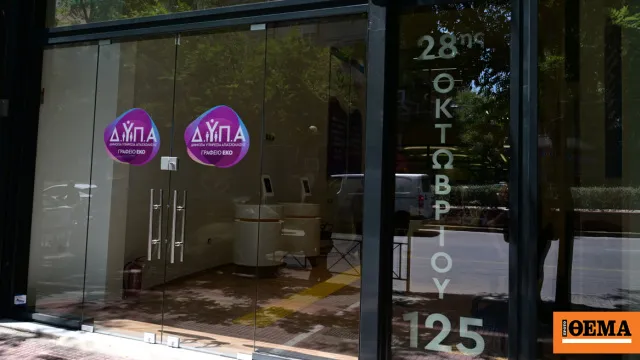 Εκπαιδευτικός σε σχολική αίθουσα ΔΥΠΑ