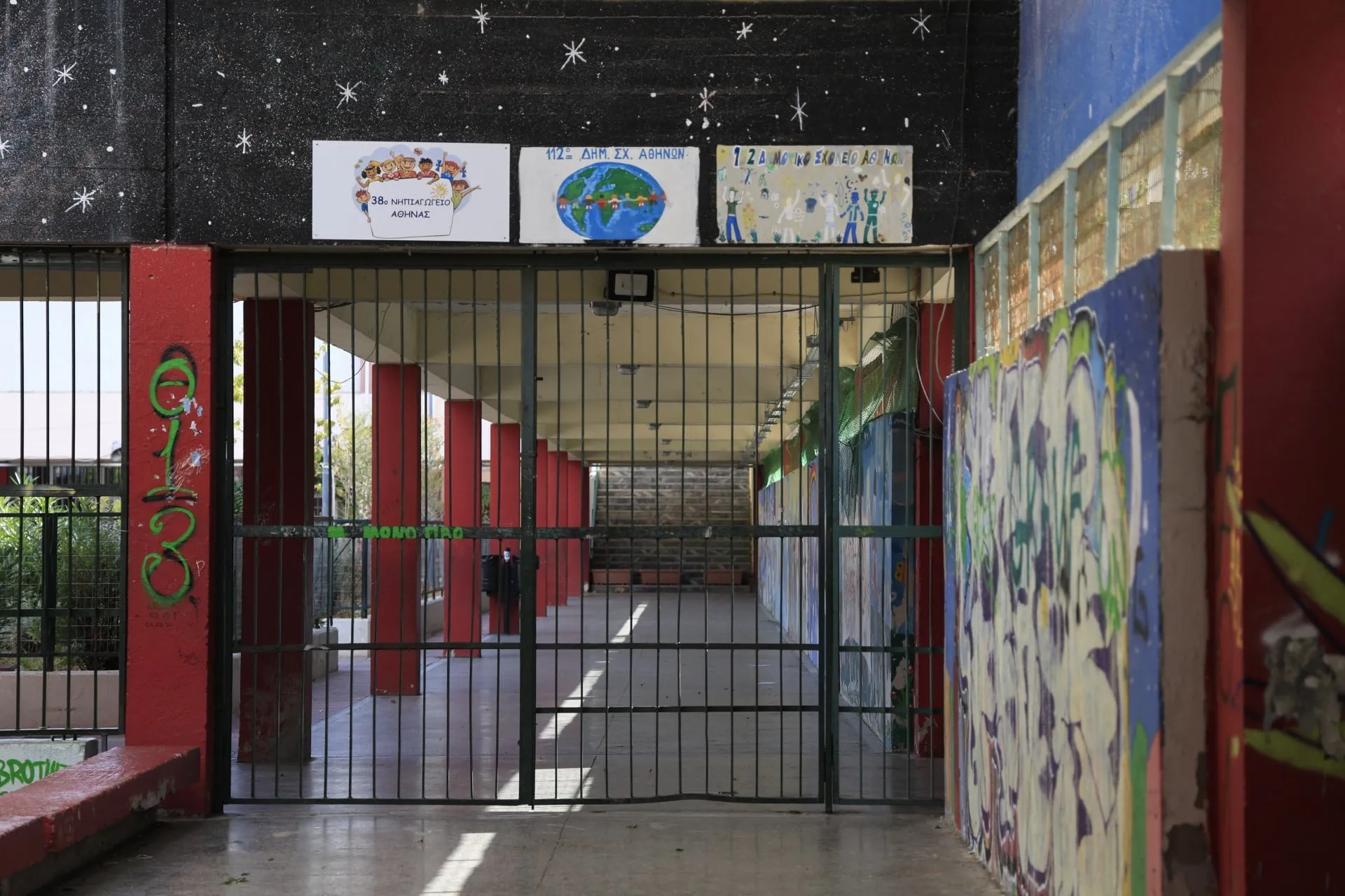 Σχολικό συγκρότημα Γκράβας κλειστό λόγω ελέγχων αερίου