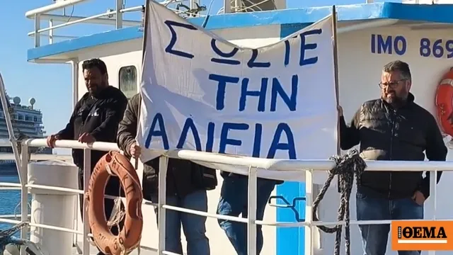 Αλιείς με τράτες δεμένες στο λιμάνι του Πειραιά