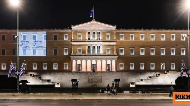 Φωταγώγηση Βουλής για τη δωρεά οργάνων