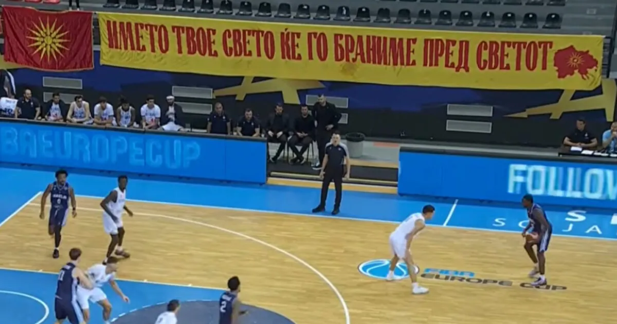 Πανό με χάρτη Μεγάλης Μακεδονίας σε γήπεδο μπάσκετ