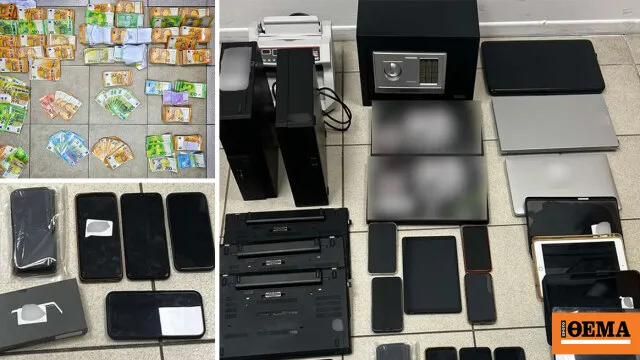 στρατιωτικοί φυλακή απάτη κρυπτονομίσματα Κατερίνη