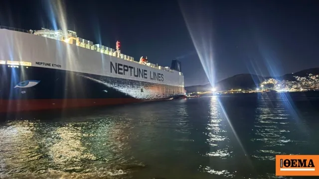 Το πλοίο Neptune Ethos ρυμουλκείται στη θάλασσα