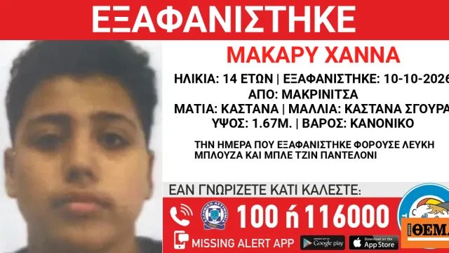 Ο Ραφαέλ Γκλικσμάν μιλά μετά τη νίκη στις προκριματικές