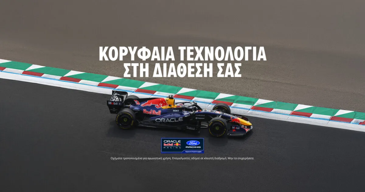 Ο Μαξ Φερστάπεν πανηγυρίζει την pole position στη Μαλαισία