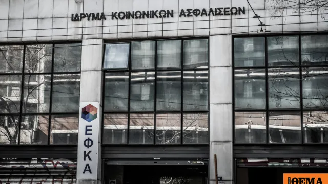 Συνταξιούχος ελέγχει ημερομηνίες πληρωμής σύνταξης
